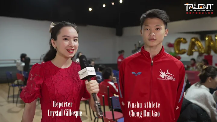 Canadian National Wushu Team Interview - Chris Gao