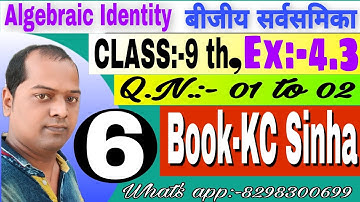 Class- 9th, Algebraic Identity, बीजीय सर्वसमिका, Book-KC Sinha, Ex:-4.3 Part:-06, By- Akhilesh Sir