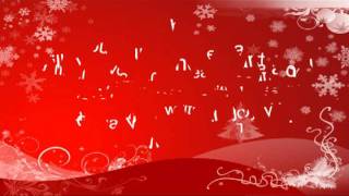 Christmas Message.avi