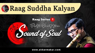 Raag Suddha Kalyan Sound of Soul Flute Recital by Ashok Kumar Karmakar Raag Series 1