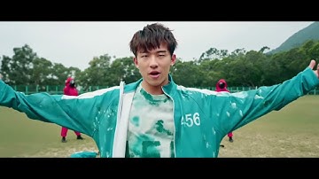 INDUSTRY BABY  ft squid game Performance MV ANSONBEAN