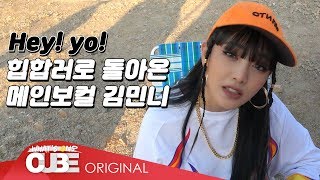 (여자)아이들((G)I-DLE) - I-TALK #36 : 'Uh-Oh' M/V Filming Behind the scenes (Part 1)