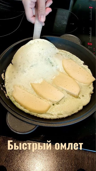 Омлет с петрушкой и сыром #рецепты #омлет #быстрыерецепты # ...