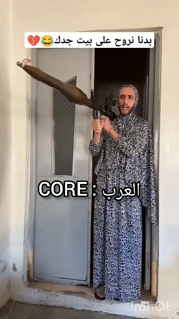 CORE : العرب