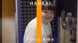 雨野宮 Hanabi The First Ame Youtube