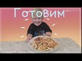 Сырники готовы. Всем приятного аппетита.