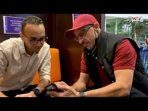 مغاربة قطر منير الجعواني يتحدث عن تجربته مع معيذر ومباراة المغرب والجزائر