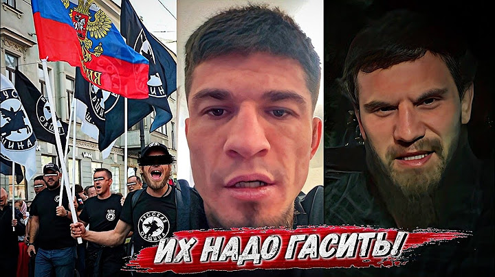 "БОРОДАЧИ" ПРОТИВ РУССКОЙ ОБЩИНЫ | Подробности конфликта
