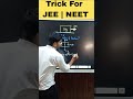 Find Value of Friction for JEE || NEET #physics #jeemains