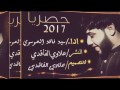 حيلي مات سيد فاقد الموسوي حيلي مات سيد فاقد الموسوي