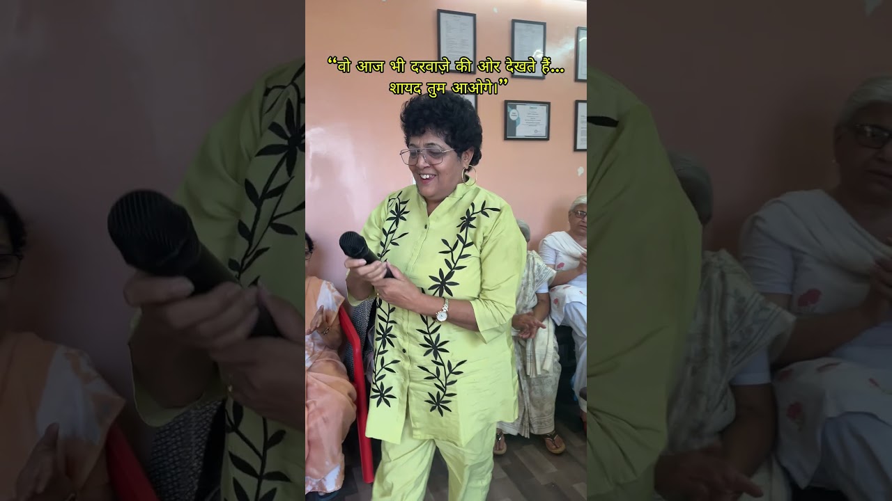 Zindagi ka har mod ek nayi shuruaat hai ✨ Watch how love keeps them young at heart