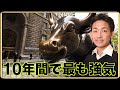 米国株に10年間でも最も今が強気。ゴールドマンはヘッジ推奨。