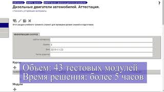 Электронная программа: легковой транспорт. Дизельные двигатели автомобилей.