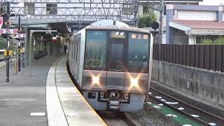 【発車！】JR京都線 207系 普通新三田行き 島本駅