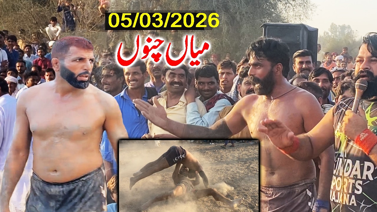New Kabaddi Match Mian Channu 2026 | Javed Iqbal Jatto Vs Nazra Machi | Big Kabaddi Clash After Year