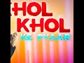 Khol Khol Ke Pyar Mp3 Song