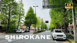 4K Shirokane In Tokyo Walking Tour 白金台 白金高輪 散歩