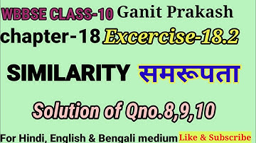 WB Class-10th Maths Chapter-18|Similarity समरूपता|Ex-18.2(8,9,10)