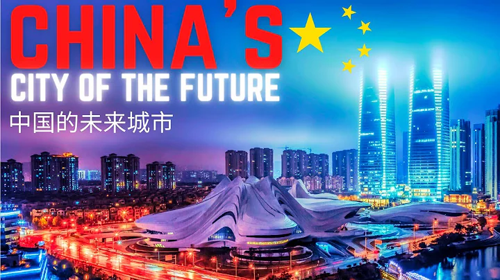 China's City Of The Future Changsha | 中国的未来城市 - DayDayNews