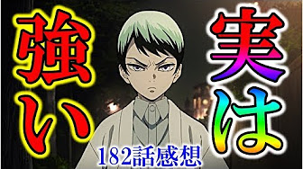 鬼滅の刃 ゆしろう Youtube