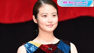 今田美桜、パッチワーク風ドレスで大人のムード　ビッグシュシュで華やかさアップ