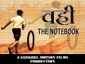 Making of vahi the notebook short film