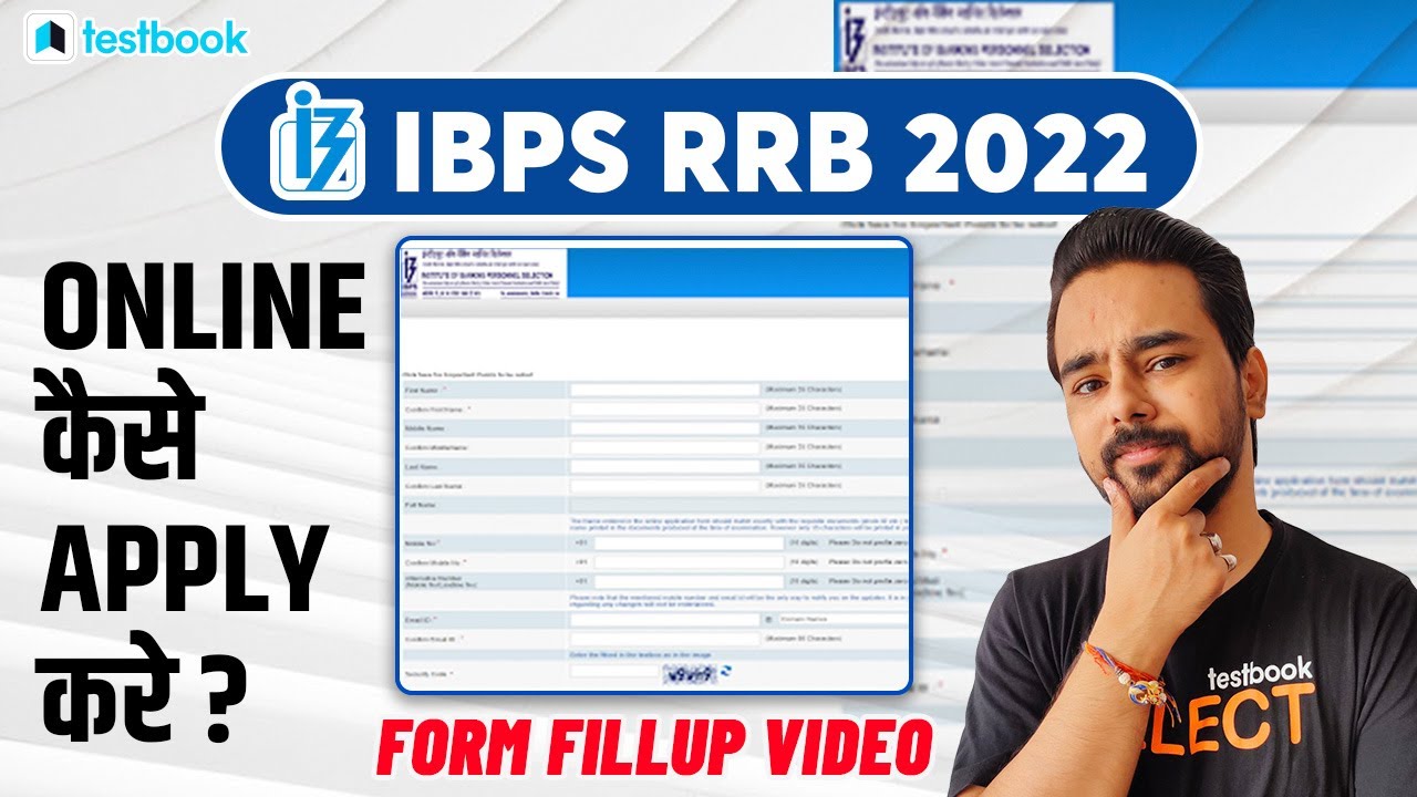IBPS RRB Exam Form 2022 RRB PO & Clerk Online Form Fill Up How to