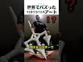 世界でバズったモンスターアート集