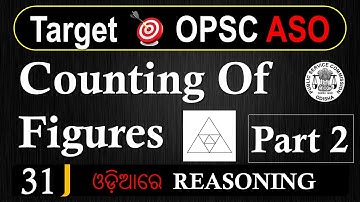 Counting of Figures Class 02 // Reasoning Counting of Figures for OPSC ASO with Short Trick.