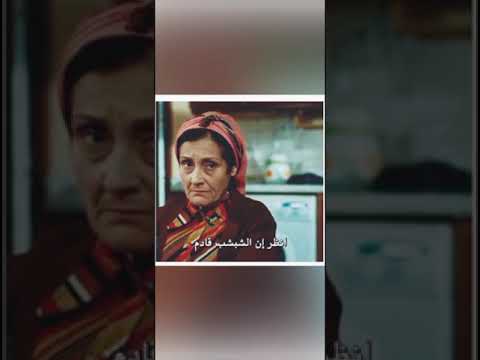 أغنية دولار مجانين على لقطات مضحكه من المسلسلات التركيه