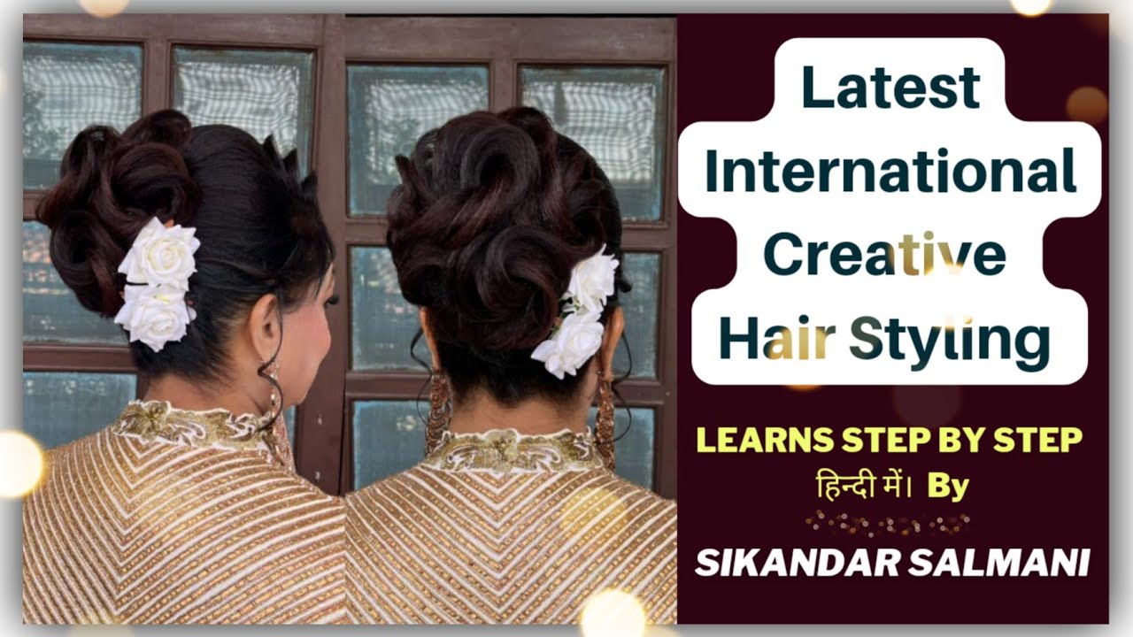 Latest International Advance Hair Styling Class पार्टी हेयर स्टाइलिंग कैसे बनाएं! हेयर