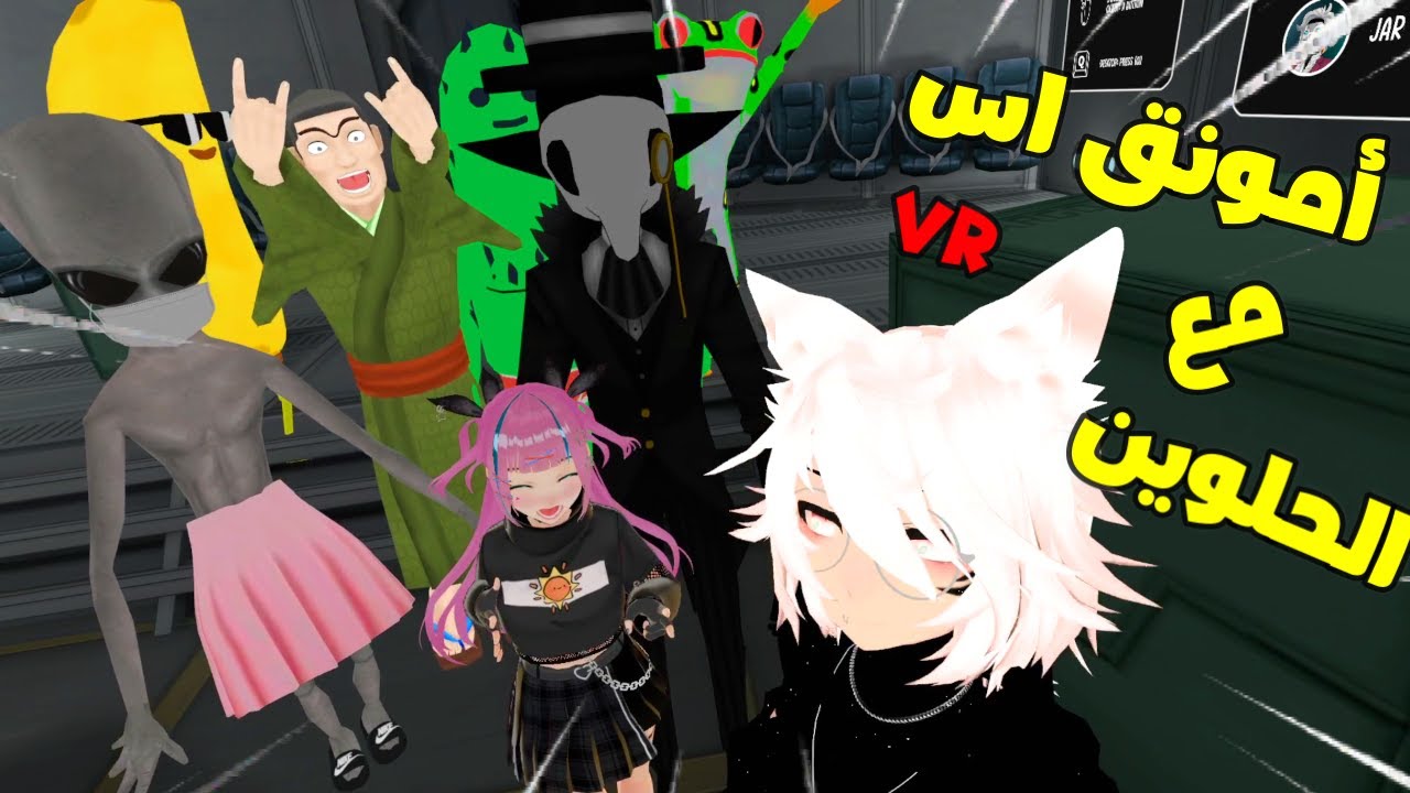 المحقق عمو بسه يقتحم أمونق أس ( among us ) 😂😂😂