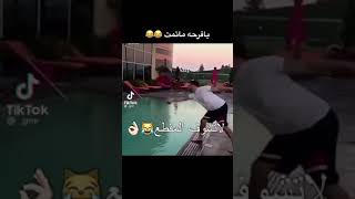 ضحك  3