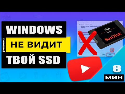 Видео: Как редактировать файлы XML: 14 шагов (с изображениями)