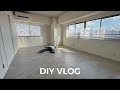 【賃貸DIY】新居の劇的ビフォーアフター！