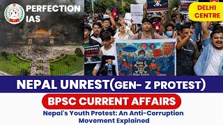 Nepal Unrest (Gen Z Protest) | BPSC Current Affairs | Anti-Corruption Movement Explained | PI