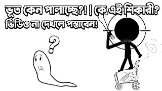 Flipaclip tutorial video || Cartoons Meme