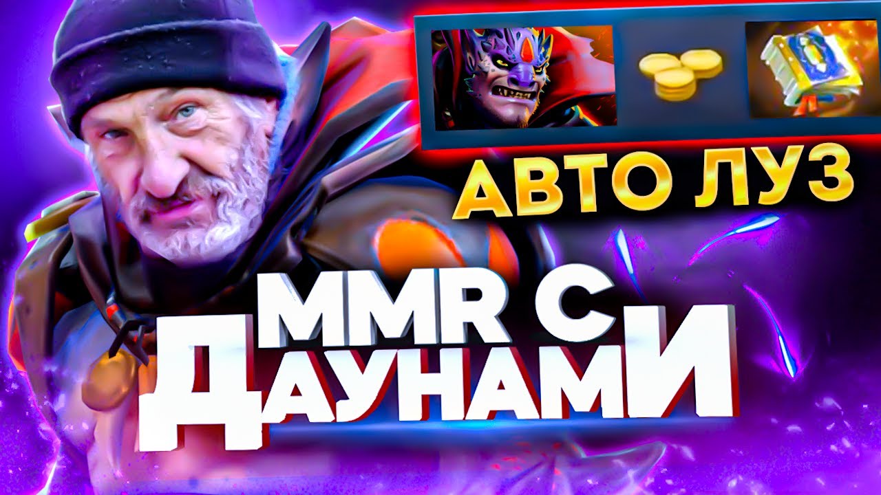 Птс и ммр разница