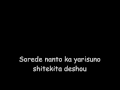 One ok rock - Mighty Long Fall lyrics