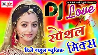 Pyar Nahi Karna Jahan Sara Keh Ta Hai - #Love Special Mix - #DjRahul Music