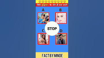 The Sound 🔊 Memory Test Challenge | Saurbh Joshi Sound | #shortsfeed #viralshort #trend #shorts