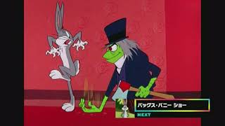 Cartoon Network Japan - Bugs Bunny Show Up Next