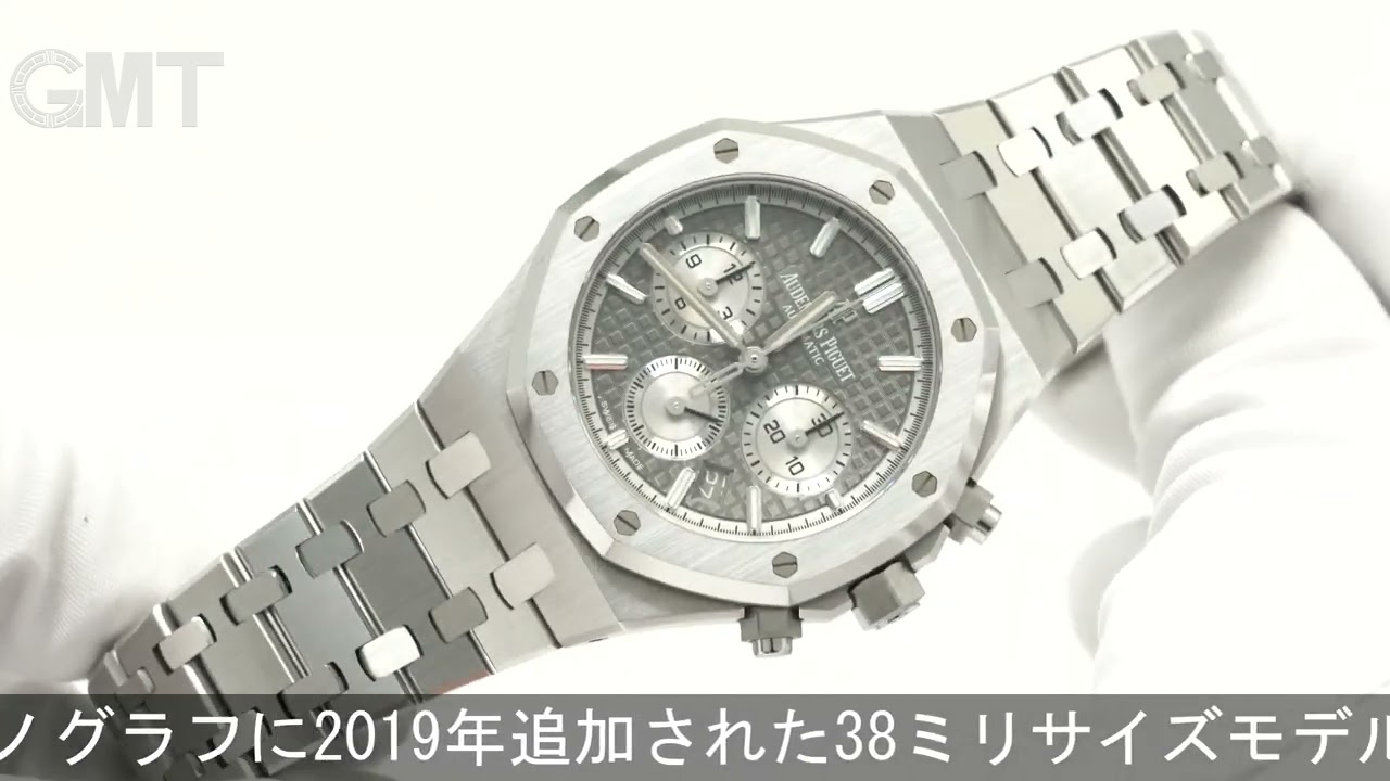 AUDEMARS PIGUET ロイヤルオーク クロノグラフ 38mm 26315ST.OO.1256ST.02