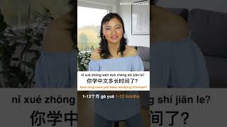 Interactive Chinese Learning: Q & A Challenge!