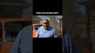 AI может тебе китайца купить? #google #veo3 #ai #humor #прикол