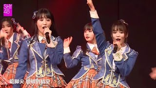 SHY48 Team HIII - M16. Fire H 🔥