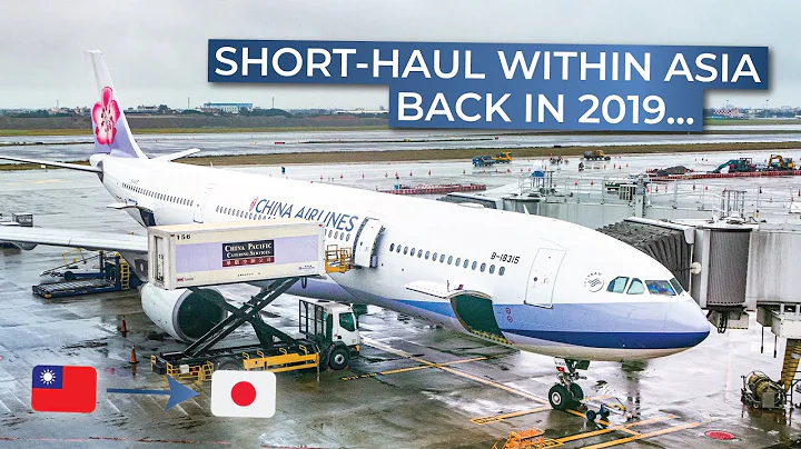 TRIPREPORT | China Airlines (ECONOMY) | Airbus A330-300 | Taipei Taoyuan - Tokyo Narita - DayDayNews