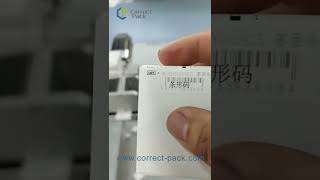 Packaging Marking by UV Laser Printer