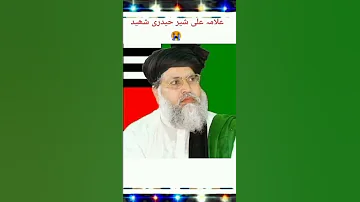 Awaz Qasny Waly Mufti Saeed Arshad Al Hussaini Shots Youtubeshorts New Kalam Ytshorts 
