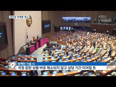 가결뜻